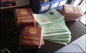 正高级职称评定个人总结7篇