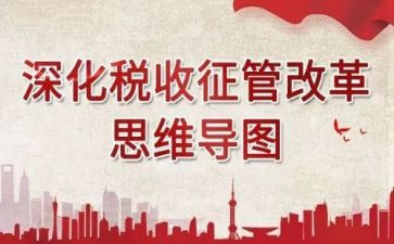 征管股工作总结8篇