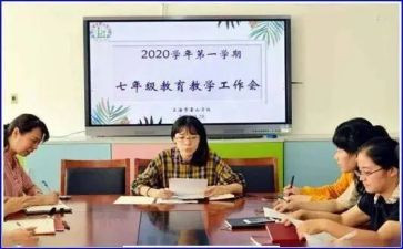 政教讲话稿6篇