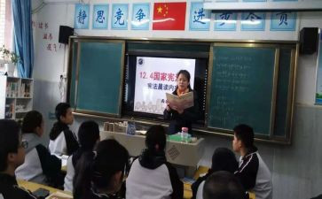 思政教师六要心得体会5篇
