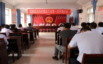 镇工会活动方案6篇