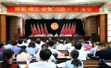 镇工会活动方案最新6篇