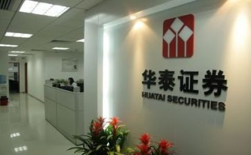 证券公司个人总结报告7篇