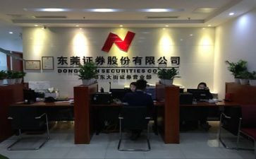 2024年证券工作计划最新8篇