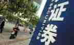 证券工作个人总结报告7篇