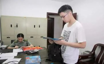 政审中个人总结8篇