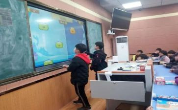小数乘整数教案6篇
