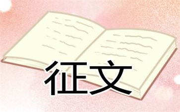 防溺水征文700作文7篇