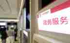 市政务办工作总结7篇