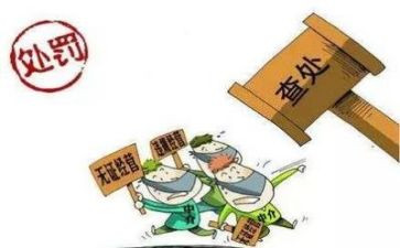 教师专项整治心得体会6篇