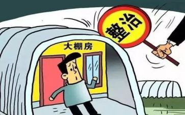消防安全大整治工作总结5篇