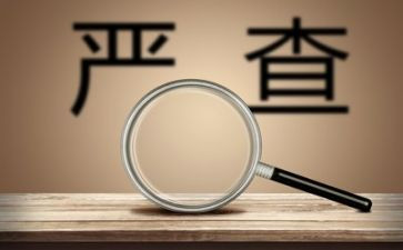 整治环境活动总结6篇