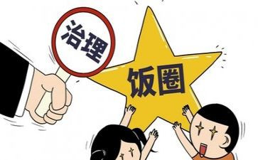 月环境整治工作总结6篇
