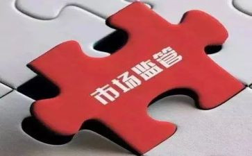 到整治工作总结5篇