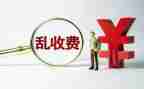 卫生环境整治个人总结8篇