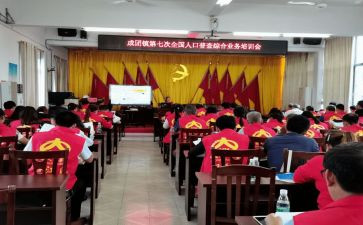 2024年乡镇统计办工作总结5篇