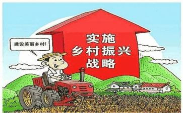 2024年乡村振兴培训心得6篇