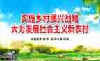 乡村振兴干部培训心得体会6篇