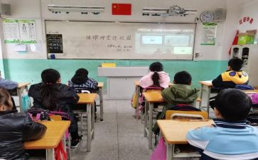 直播课工作总结8篇