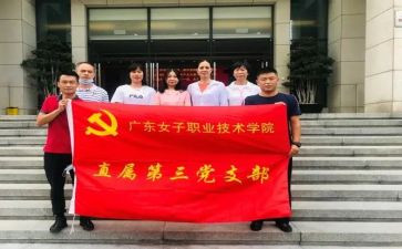 党支部3个人总结参考5篇