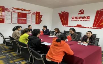 2024年党支部培训心得体会7篇