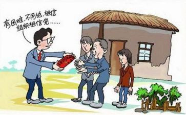 党支部的工作总结8篇