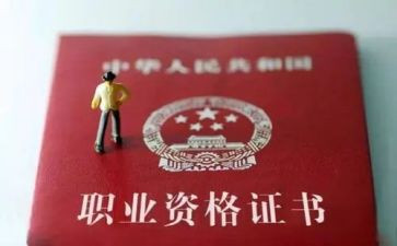 职称晋聘工作总结参考8篇