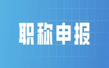 体育教师评职称个人总结7篇