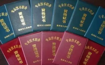 专业技术评职称个人总结6篇