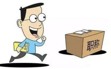 2023评职称个人总结精选7篇