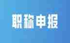 体育教师评职称个人总结7篇