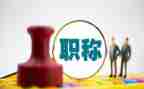 教师评一级职称述职报告精选7篇
