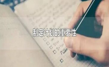 制定生产安全活动方案6篇
