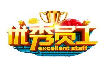 职工工作培训总结5篇
