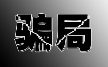 数字陷阱作文7篇
