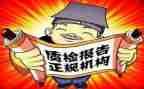 质检所培训工作总结8篇