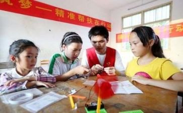 做支教的活动总结8篇