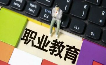 中职教师学期工作总结8篇