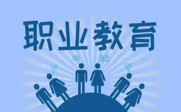 中职教师学期总结7篇