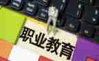 新入职教师自我鉴定6篇