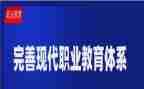 中职教师教学计划范文7篇