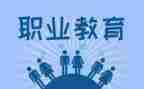 中职教师教学计划6篇