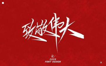 2023年致敬英雄作文推荐5篇