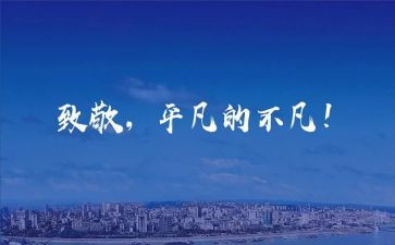 致敬2023的我作文6篇