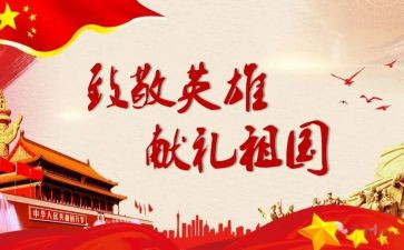 2024致敬最美劳动者演讲稿8篇