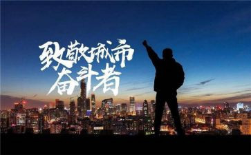 向英雄致敬的作文800字8篇