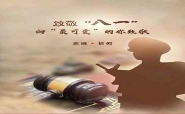 致敬2023的我作文优质8篇