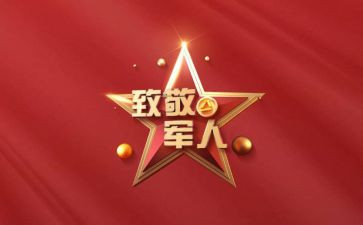 致敬2023的我作文推荐5篇