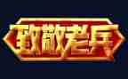 致敬航天英雄作文8篇