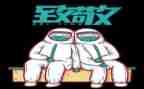 致敬的作文600字最新8篇